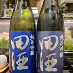 すし居酒屋 樽 - 