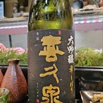 すし居酒屋 樽 - 