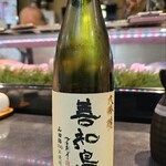 すし居酒屋 樽 - 