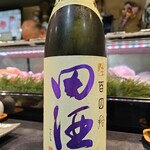 すし居酒屋 樽 - 