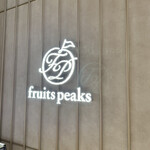 fruits peaks - 