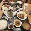 味里 熱海店