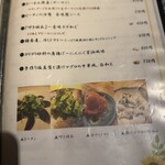 中華香房 凛道 - 