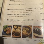 中華香房 凛道 - 