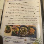 中華香房 凛道 - 