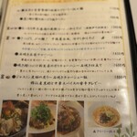 中華香房 凛道 - 