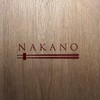四季旬菜 ｎａｋａｎｏ