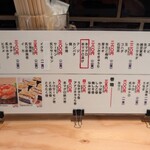 すし酒場さしす - 