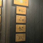 料理屋 植むら - 