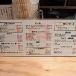 すし酒場さしす - 