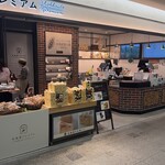 Pasco 北海道プレミアム - 