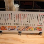 すし酒場さしす - 