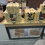 Pasco 北海道プレミアム - 