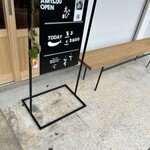 海老フライ武藤 - 