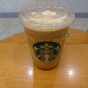 スターバックス・コーヒー - エスプレッソ アフォガート フラペチーノ（Grande）