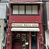 Patisserie Ravi,e relier