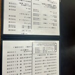 手打ちそば 福伝 - 