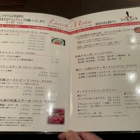 旬菜ステーキ処 らいむらいと - 