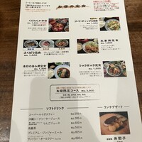 郷土料理くらわんか - 
