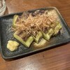 炭焼酒場 こがれ