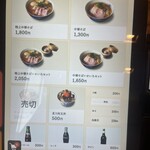 創作麺 ひとすじ - 