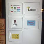 創作麺 ひとすじ - 