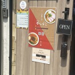 創作麺 ひとすじ - 