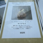 カフェ ド シエル - 