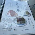 カフェ ド シエル - 