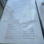 カフェ ド シエル - 