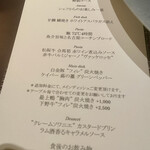 リナシメント - 