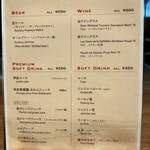 ミート矢澤 五反田本店 - 