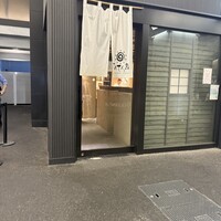 まんてん鮨 日比谷オクロジ店 - 