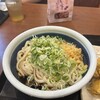 丸亀製麺 千葉ニュータウン中央店