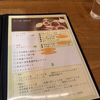 南青山エッセンス - 