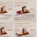 アラブ首長国連邦パビリオン レストラン - ラフシュとラクダミルクの説明