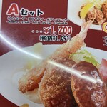 グリル欧風軒 - 