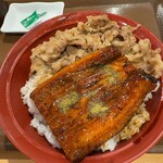 すき家 - 料理写真:ウナ牛