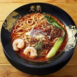 台湾水餃 LAO LEE - 