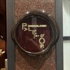 ショコラティエ パレ ド オール 東京