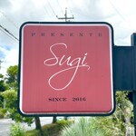 プレゼンテ スギ - 