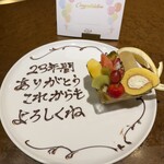 知喜多 横浜西口店 - 