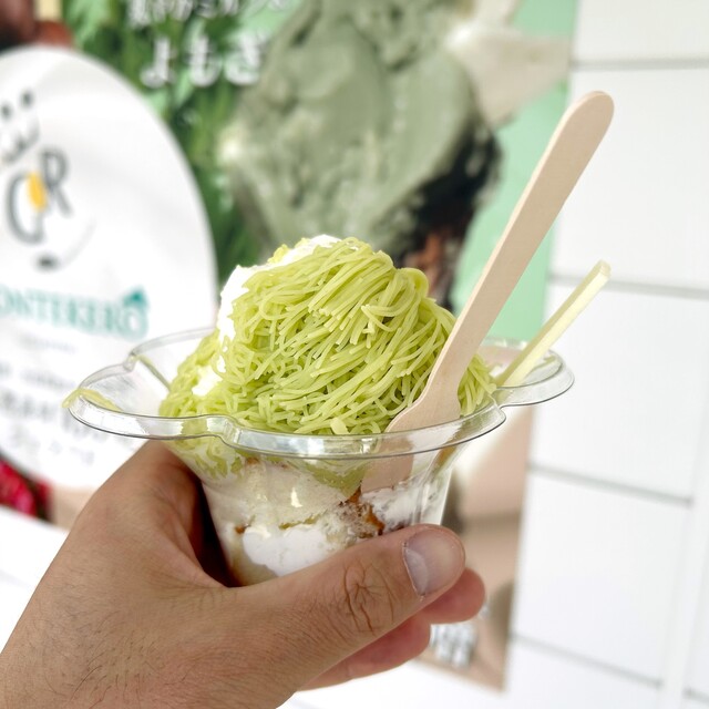MONTEKERO（モンテケーロ） - 蔵王（ジェラート・アイスクリーム）の写真