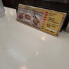 カレーハウスピヨ