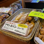 フランスベ－カリー - 