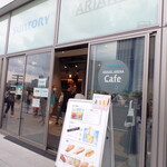 ARIAKE ARENA CAFE - 外観