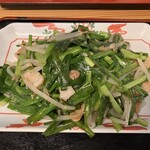 中華料理 長江苑 - ニラ豚炒め定食