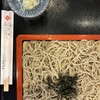 芝大門 更科布屋 本店