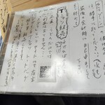 手打ちうどん ぶれーど・う - 