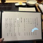 焼鶏ばんちょう - 